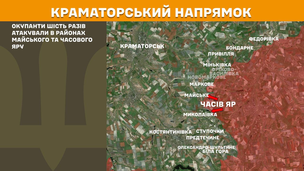 Где враг бросает главные силы: появились свежие карты боев от Генштаба